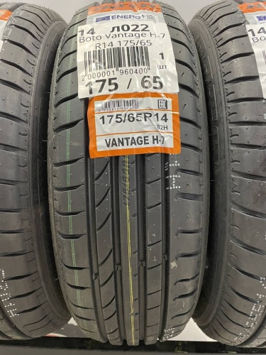 Boto Vantage H-7 R14 175/65