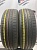 Kumho Ecowing ES31 R15 195/65